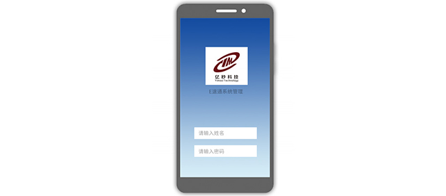 平安城市運維中的社會(huì )治安視頻監控